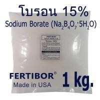 ราคา โบรอน 15 Fertibor USA 1kg ช่วยพืชออกดอกติดผลดี ช่วยสร้างแป้งในพืช เพิ่มน้ำหนักของเมล็ดข้าว เพิ่มน้ำมันในปาล์ม เพิ่มความหวานในลำไยและทุเรียน ช่วยสร้างละอองเกสร ท่อเกสร (22573745806)