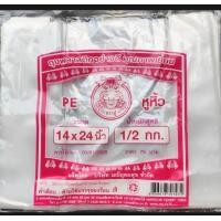 ราคา ถุงไฮโซใส่เค้ก ถุงใส่เค้ก ถุงตราปู ตราปู แพ็คละ 500กรัม (17374829042)