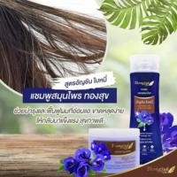 ราคา ทองสุข ทรีทเม้นท์ สมุนไพร สูตร อัญชัน ใบหมี่ 250 g (4718946767)