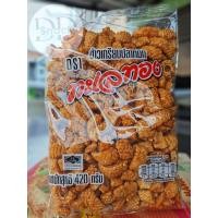 ราคา ข้าวเกรียบปลาหมึกทะเลทอง ห่อใหญ่ กรอบ อร่อย คุ้มค่า สินค้าใหม่ ไม่ค้างสต๊อก มีฮาลาล ขนาด 420 กรัม ส่งเร็ว (23246899387)