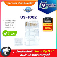 ราคา US 1002 LINK Locking Plug Boot CAT 6 RJ45 ตัวผู้ 10ตัว PACK By Vnix Group (1480626005)