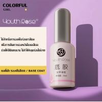 ราคา Youth Rose เบสท็อป กุหลาบ เบสกุหลาบ ท็อปเจล เคลือบเล็บเจล เบสโค้ท ท็อปโคทเล็บ 15g (23214726284)