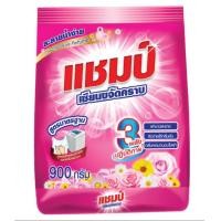 ราคา ผงซักฟอกแชมป์ เซียนขจัดคราบ 900 1000 กรัม สำหรับซักมือและฝาบน (23340945973)