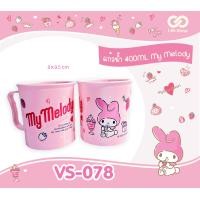 ราคา แก้วน้ำพลาสติก 400ml แพ็คคู่ Kuromi Hello Kitty My Melody Cinnamoroll (24410181107)