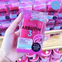ราคา Precious Skin Alpha Arbutin plus 3 Soap สบู่อัลฟ่าอาร์บูติน (23338376544)