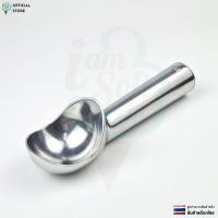 ราคา ที่ตักไอศครีมแบบขูด อย่างดี ช้อนตักไอติม ไอศกรีม แบบอลูมิเนียมเกรดดี ขนาด 1 1 5 2 ออนซ์ (24057892191)