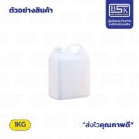 ราคา กรดเกลือ 35 Hydrochloric Acid 35 (21715738147)