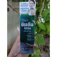 ราคา Jintan Herbยินตันเฮิร์บ ยาสีฟันสมุนไพรเข้มข้น (23160206331)