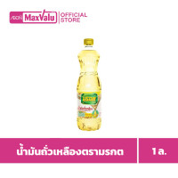 ราคา Maxvalu น้ำมันถั่วเหลืองตรามรกต 1 ล (20531888097)