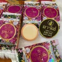 ราคา 4 ตลับ ครีม สิว ฝ้า กระ อาร์ เซ่ อาร์เช่ Arche cream face freckle dark spots 3g (21628108637)