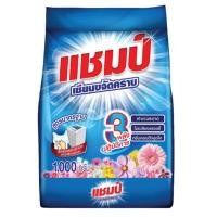 ราคา ผงซักฟอกแชมป์ เซียนขจัดคราบ 900 1000 กรัม สำหรับซักมือและฝาบน (23340945972)