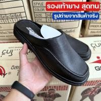 ราคา รองเท้าคัดชูยาง สุดทน รองเท้ายาง ผู้ชาย รองเท้าหัวโต (16577137892)