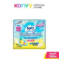 ราคา Sofy ผ้าอนามัย Cooling Fresh Yuzu Super Slim 0 1 Wing 23cm x 14pcs โซฟี คูลลิ่ง เฟรช ยูซุ ซูเปอร์สลิม 0 1 23ซม 14ชิ้น (24316872699)