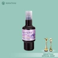 ราคา โฉมใหม่ Wanthai ว่านไทย แชมพูดอกอัญชัน l ช่วยให้ผมดกดำ เงางาม ลดการอักเสบบนหนังศีรษะ ป้องกันผมหงอกก่อนวัย (20535919355)