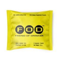 ราคา FOD ยาแก้เมา ยาแก้แฮงค์ กินแล้วคอแข็ง ไม่แฮงค์ บำรุงตับ 1ซอง (3302552112)