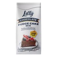 ราคา Lilly Fudge Brownie Cake Mix 400g ลิลลี่ แป้งทำบราวนี่สำเร็จรูป แป้งทำขนม 400 กรัม (23625461171)