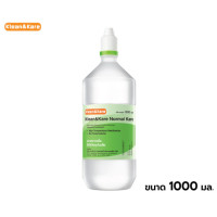 ราคา Klean Kare น้ำเกลือล้างจมูก ล้างแผล จุกแหลม (19267284570)