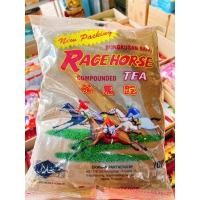 ราคา ชาตราม้าถุงใส Race horseอักษรแดง ชามาเลย์1kg มีราคายกลัง (21028899317)