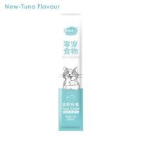 ราคา ขนมแมวเลีย 20 50ซอง แมวเลียส่งฟรี ขนมแมว อาหารเปียกลูกแมวผู้ใหญ่ แถบแมวโภชนาการ ขนมแมวเลีย 15กรัม แมวเลีย อาหารเปียกแมว อาหารแมวเลีย (22929369349)