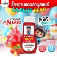 ราคา ไซรัปหญ้าหวาน หญ้าหวาน น้ำหญ้าหวาน น้ำหญ้าหวานสูตีคีโต น้ำตาลหญ้าหวาน (24538270719)