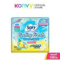 ราคา Sofy ผ้าอนามัย Cooling Fresh Yuzu Super Slim 0 1 Wing 25cm x 12pcs ผ้าอนามัยแบบเย็น มีปีก ความยาว 25ซม (24317077041)