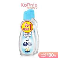 ราคา Cussons Baby Chamomile Oil Mild Gentle 100ml x 2pcs คัสสัน ออยล์อ่อนใสบริสุทธิ์ สูตรอ่อนโยน (17026947683)