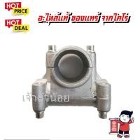 ราคา มือจับด้านซ้าย ปะกับแฮน แฮนด์ แฮน มือถือซ้าย มือจับ ตัดหญ้า พร้อมแฮนด์ สำหรับเครื่องตัดหญ้าสะพายบ่า (22354852499)