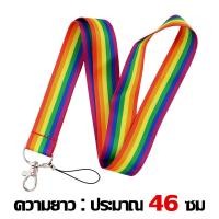 ราคา พร้อมส่ง ธง หลากหลายทางเพศ LGBT ขนาด lgbt flag ธงสีรุ้ง สีรุ้ง Pride Month T Store (24499298275)