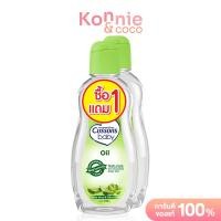 ราคา Cussons Baby Chamomile Oil Mild Gentle 100ml x 2pcs คัสสัน ออยล์อ่อนใสบริสุทธิ์ สูตรอ่อนโยน (21752697114)
