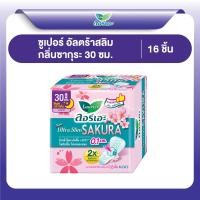 ราคา Laurier Super Ultra Slim Sakura 30 cm 16 pcs (23641605227)
