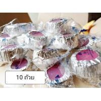 ราคา 10 ถ้วย แอลกอฮอล์ก้อน แบบถ้วย Ferno Solid Alcohol Fuel จุดถ่าน ตราเฟอร์โน่ เป็นเชื้อเพลิงจุดไฟ แอลกอฮอล์แข็ง คุณภาพสูง หม้อไฟ ท่องเที่ยว ปิคนิค (8095318616)