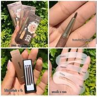 ราคา novo5146 Hot สุดๆ ใหม่ ของแท้ โนโว Novo Eyebrow ดินสอเขียนคิ้ว แถมไส้ดินสอ บล๊อกคิ้ว 3 ชิ้น Gold set (4017884085)