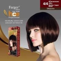ราคา สีย้อมผม farger ฟาเกอร์ 4 4 สีน้ำตาลทองแดง สีโค้ก (18963798311)
