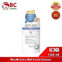 ราคา MizuMi Extra Mild Facial Cleanser มี 2 ขนาด 100ml 500ml เอ็กซ์ตรา ไมลด์ เจลล้างหน้า สูตรอ่อนโยนพิเศษ เจลล้างหน้า (22878292158)
