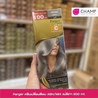 ราคา FARGER HCE HAIR COLOR ครีมเปลื่ยนสีผม ASH MIX แม่สีเทา ปริมาณ 100 มล (19368243544)