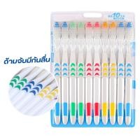 ราคา GIDA แปรงสีฟัน แบบแพ็ค 10 ชิ้น Toothbrush ของผู้ใหญ่ แปรงสำหรับผู้ใหญ่ แปรงสีฟันแบบแพ็ค (23609994365)