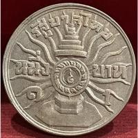 ราคา เหรียญ1บาทครบ3รอบรัชกาลที่9ผ่านใช้งาน P0022 (22862933765)