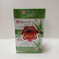 ราคา ดอกบัวคู่ สบู่สมุนไพร 55 60 กรัม แพ็ค 4 ฟรี 1 ก้อน (24056977121)