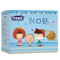 ราคา พร้อมส่ง พาสเตอร์ยา พลาสเตอร์ลายการ์ตูน 120ชิ้น พลาสเตอร์ยาลายการ์ตูน พลาสเตอร์ยาเด็ก พลาสเตอร์กันน้ำ พาสเตอร์ปิดแผล (20803510676)