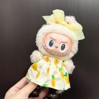 ราคา ToyTrek ไม่รวมตุ๊กตา ตุ๊กตาขนาดเล็กน่ารัก17ซม เสื้อผ้าตุ๊กตาสำหรับเกาหลี kpop EXO labubu Idol เสื้อกันหนาว DIY ของขวัญสำหรับเด็กผู้หญิง (24413624954)