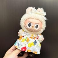ราคา ToyTrek ไม่รวมตุ๊กตา ตุ๊กตาขนาดเล็กน่ารัก17ซม เสื้อผ้าตุ๊กตาสำหรับเกาหลี kpop EXO labubu Idol เสื้อกันหนาว DIY ของขวัญสำหรับเด็กผู้หญิง (24413624955)