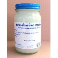 ราคา 200 กรัม ยาหม่องโอสถ น้ำมันโอสถทิพย์ น้ำมันหม่อง สีขาว ตราแม่กุหลาบ (23140575263)