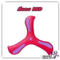 ราคา ลูกดอกบูมเมอแรง บูมเมอร์แรง รูปตัว V ของเล่นเด็ก สำหรับผู้ถนัดขวา บูมเมอแรง แบบนิ่ม สำหรับเด็ก (21736814916)