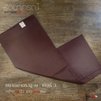 ราคา สไบชีพราหมณ์ สไบชี ผ้าสไบชี สีขาวโอโม่ ขาวนวล สีน้ำตาล ใส่ถือศีล ปฏิบัติธรรม แบรนด์รัตนาภรณ์ (19991994412)