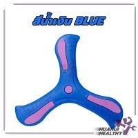 ราคา ลูกดอกบูมเมอแรง บูมเมอร์แรง รูปตัว V ของเล่นเด็ก สำหรับผู้ถนัดขวา บูมเมอแรง แบบนิ่ม สำหรับเด็ก (21736814919)