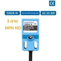 ราคา SN04 N SN04 N2 SN04 P SN04 P2 DC NPN PNP NO NC 4MM DC 10 30V SN04 Inductive Proximity Sensor เซ็นเซอร์ตรวจจับโลหะ (23003658126)