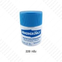 ราคา สเตคลีน ขนาด 110 220 กรัม ครีมทำความสะอาด อเนกประสงค์ (7260062395)