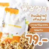 ราคา ? ? ? ? ? ? ? ? ? ? ? ? ? ? จากน้ำผึ้ง ไข่แดง เคราติน โปรตีน 17 ชนิดจากการโดน (10211764170)