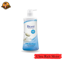 ราคา ครีมอาบน้ำ 550 มล 1 ขวด ฟ้า ชมพู เหลือง Biore Shower Cream 550 ml (21445990970)