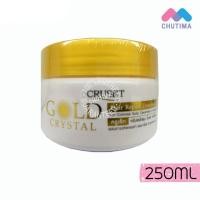 ราคา ครูเซ็ท เคอราติน แฮร์ รีแพร์ ทรีทเมนท์ 250 มล Cruset Keratin Hair Repair Treatment 250 ml (4340086783)